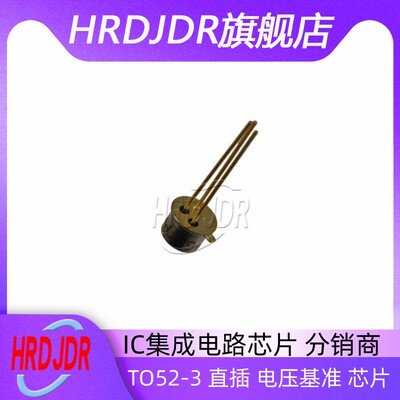 AD580KHTHSH电压基准芯片