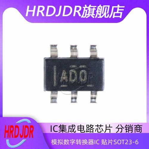 ADS1100A2模拟转换器IC芯片