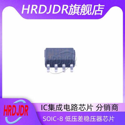 ADM7150ARDZ-5.0-R7低压差稳压器