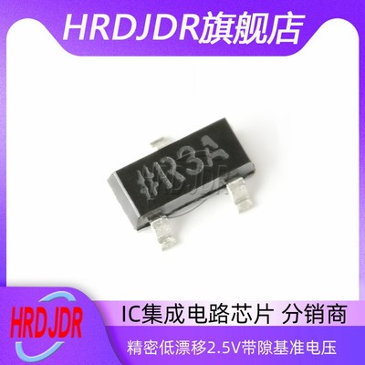 ADR381ARTZ-REEL7带隙基准电压