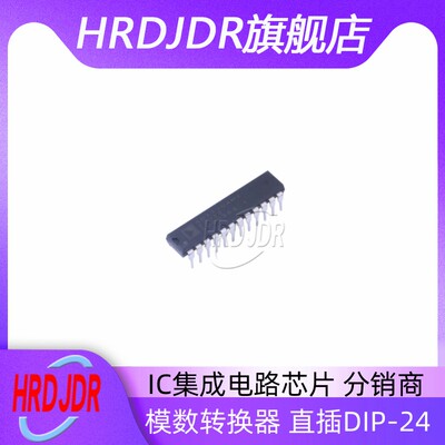 AD7710AN模数转换器直插DIP-24