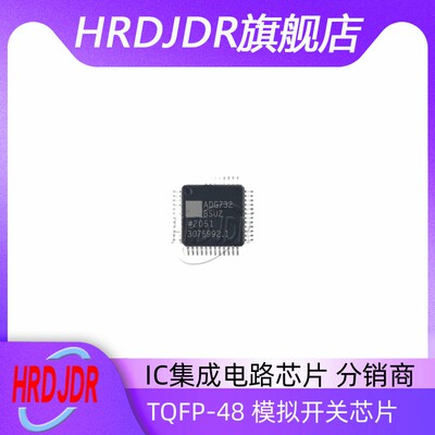 ADG732BSUZ-REEL封装TQFP-48