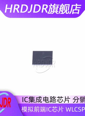 原装 AD5940BCBZ-RL7 WLCSP-56 模拟前端 数据采集ADC/DAC芯片 IC