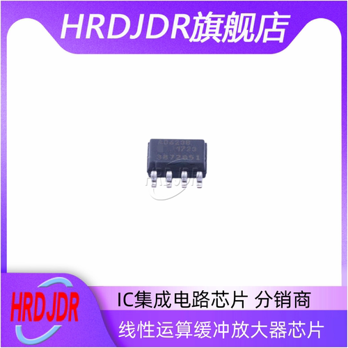 AD623BRZ-R7封装SOIC-8