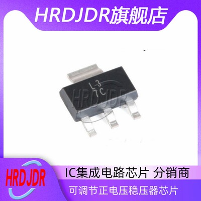 LM317DCYRL3可调三端稳压器元件