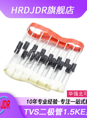 1.5KE12A/13A/15A/16A/18A/1.5KE20CA 单双向TVS瞬态抑制二极管