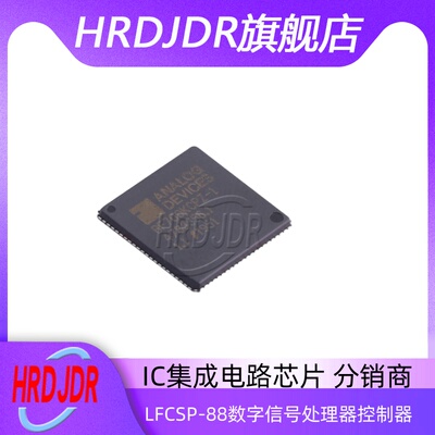 ADSP-BF700KCPZ-1封装LFCSP-88