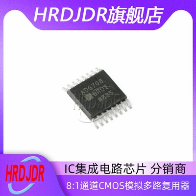 ADG708BRUZ-REEL7封装TSSOP-16