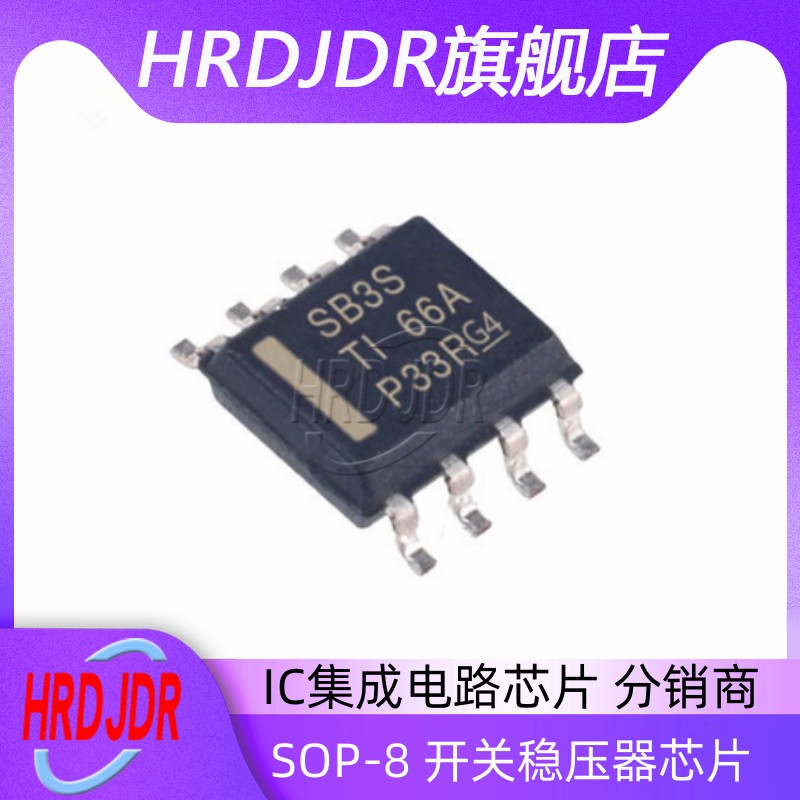 LMR16030SDDAR开关稳压器芯片IC