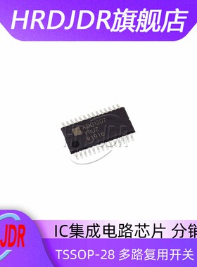 原装正品 ADG1207YRUZ ADG1207YRU 贴片TSSOP28 多路复用开关 IC