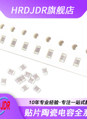 0805贴片电容105K 1UF 225K 475K 4.7UF 6.3/10/16/25/50V 10%X5R
