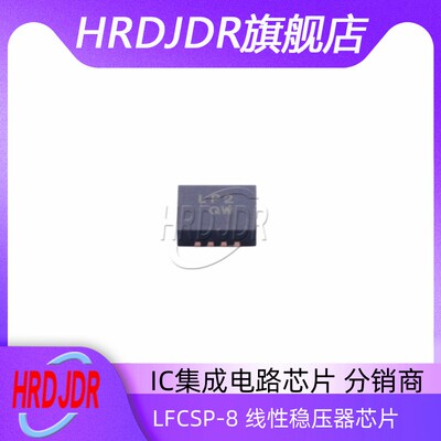 ADM7172ACPZ-R7LFCSP8封装