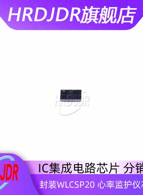 AD8233ACBZ-R7原装进口 丝印AD8233A 封装WLCSP20 心率监护仪芯片