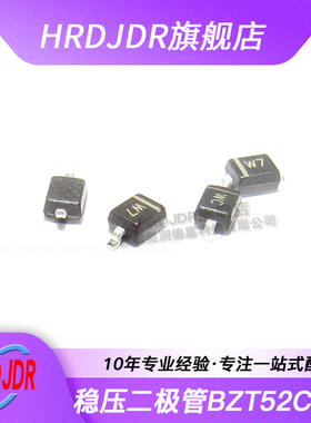 0805贴片稳压二极管BZT52C24S 27S 30S 33S 36S 39S 43S/ SOD-323