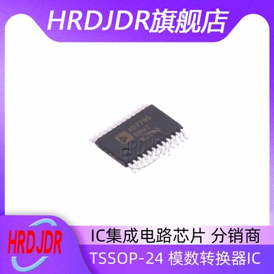 AD7795BRUZ模数转换器IC芯片