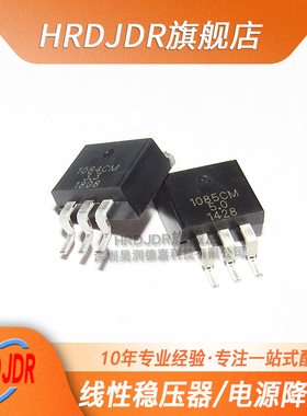 线性稳压器 AMS1084CM-3.3 TO263 5.0 ADJ 电源降压IC线性稳压LDO