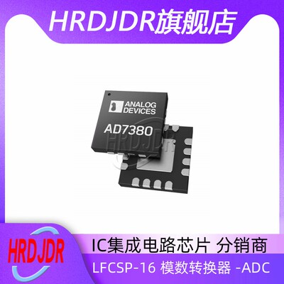 AD7380BCPZ-RL7模数转换器-ADC