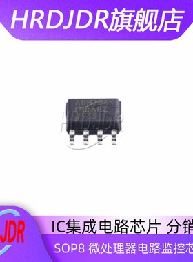 ADM706RARZ-REEL7 ADM706RAR 监控电路芯片 封装SOP-8 全新原装