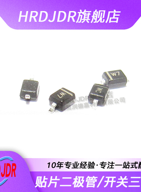 贴片开关三极管BAV21T BAV19W BAV21W BAV3004T丝印JS 34W SOD123