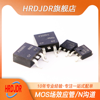 全新进口原装 IRFR9024NTRPBF IRLR3715ZTRPBF TO252 场效应管