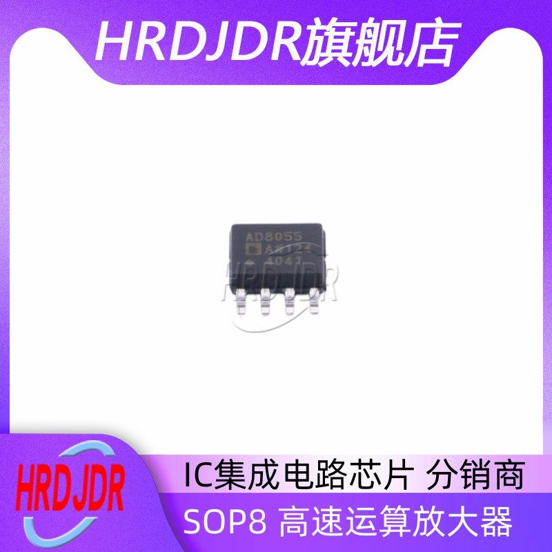 AD8055ARZ-REEL7高速运算放大器