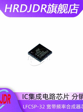 贴片原装 ADF4350BCPZ-RL7 LFCSP-32 时钟发生器 频率合成器芯片