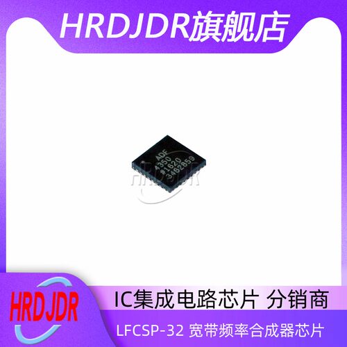 ADF4350BCPZ-RL7时钟发生器