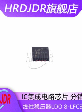 原装正品 ADM7171ACPZ-1.8-R7 线性稳压器LDO 8-LFCSP 丝印LPY