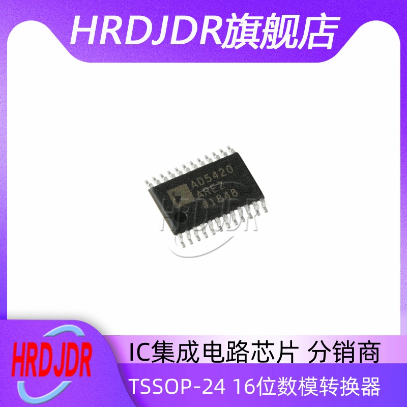 AD5420AREZ-REEL7数模转换器
