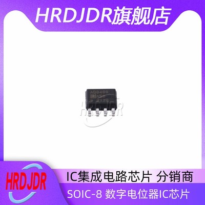 AD8400ARZ50-REEL数字电位器芯片