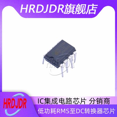 AD737低功耗RMS至DC转换器芯片