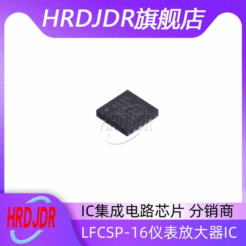 AD8231ACPZ-R7仪表放大器IC