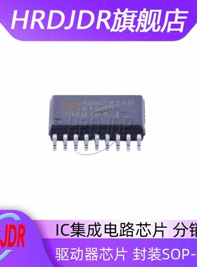 ADM242ARZ ADM242AR 驱动器芯片 封装SOP-18 全新原装