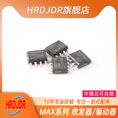 MCU电路监控IC MAX705/706/707/708/813L 贴片SOP8 CSA/ESA/EESA
