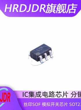 全新原装 ADG802BRTZ-500RL7 丝印 SOF S0F 模拟开关芯片 SOT23-6