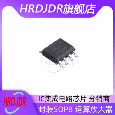 AD711JRZ精密高速运算放大器