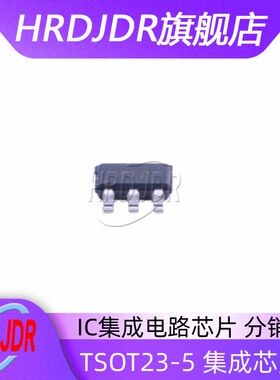 全新原装 ADR391AUJZ TSOT-5 贴片REEL7 R2 AUJ A 电压基准 芯片