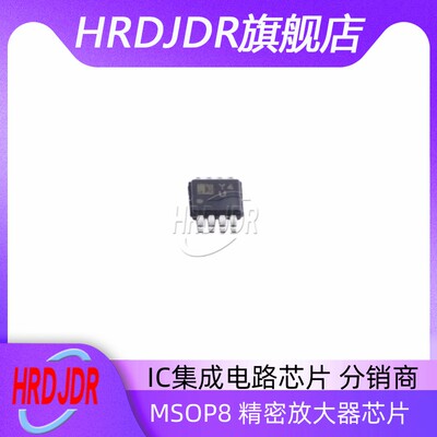 AD8422ARMZ-R7精密放大器芯片