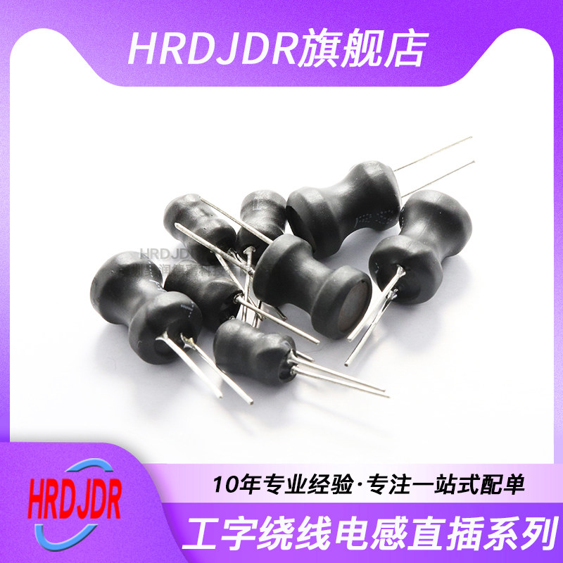 全系列电子元器件一站式配单 价优 质量保证