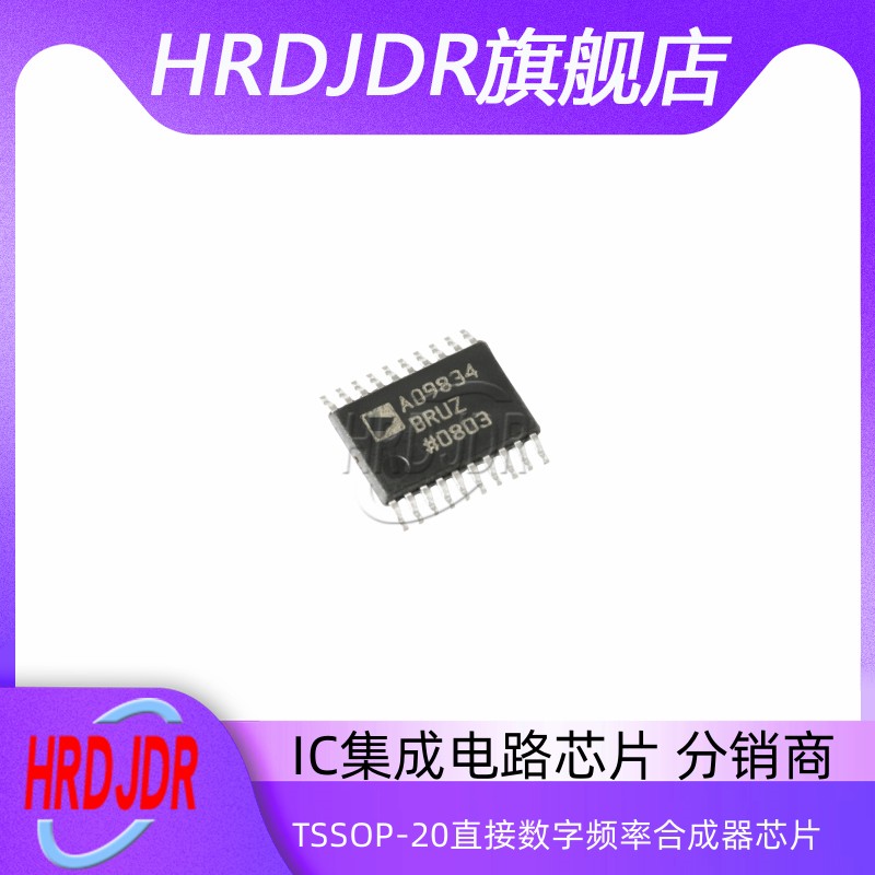 AD9834BRUZ-REEL7封装TSSOP-20