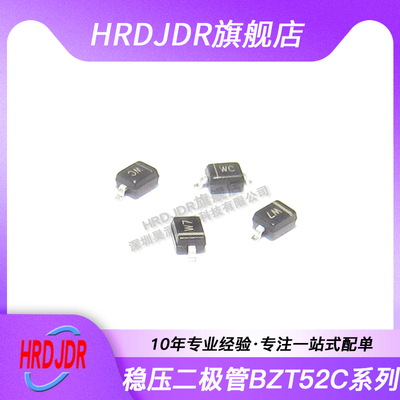 1206 贴片稳压二极管 BZT52C27 52C30 52C36 52C39 52C43 SOD323