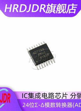 原装正品 AD7799BRUZ-REEL TSSOP-16 24位Σ-Δ模数转换器(ADC)