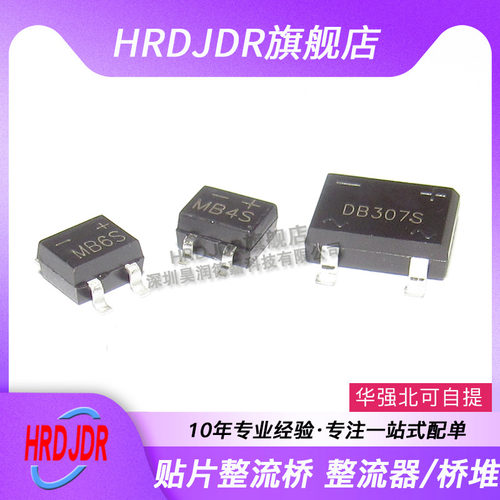 量大议价 质量保证 可提供一站式配单服务
