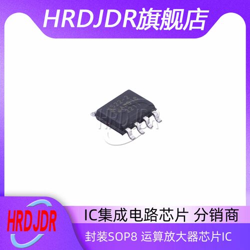 ADA4522-2ARZ-R7通用运放