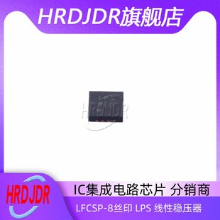 丝印 LPS 低压差稳压器 1.8 0.5A LFCSP ADM7170ACPZ