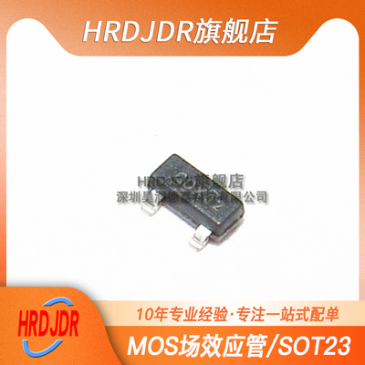 MOS场效应管 原装正品 IRLML2402 2803 5203 6402 SOT23 N沟道