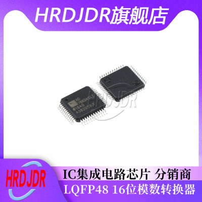 AD7663ASTZ16位模数转换器芯片