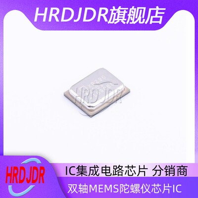 ADXRS290BCEZ-RL7双轴陀螺仪芯片