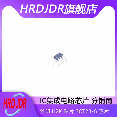 ADA4897-1ARJZ-R7丝印H2K