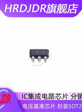ADR391BUJZ-REEL7 丝印R1B 电压基准芯片 封装SOT23-5 全新原装